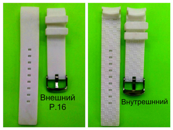 РЕМНИ СИЛИКОН