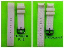 РЕМНИ СИЛИКОН