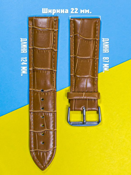 LEATHER250w-R404-6