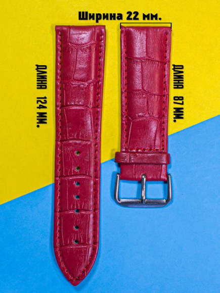 LEATHER250w-R404-3