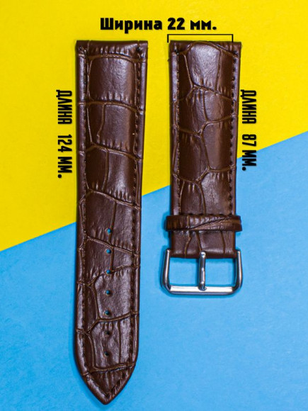 LEATHER250w-R404-1