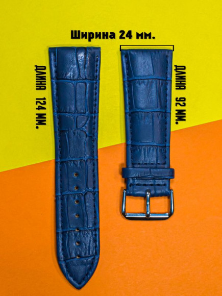 LEATHER250w-R405-6