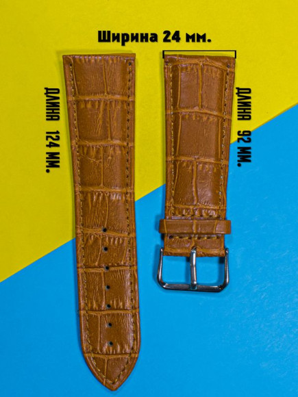 LEATHER250w-R405-2