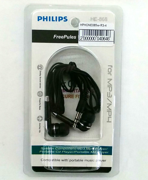 Наушники PHILIPS - 868