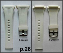 Ремни силикон