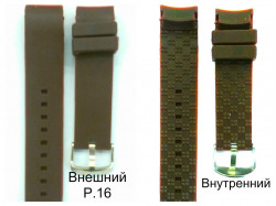 РЕМНИ СИЛИКОН