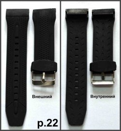Ремни силикон
