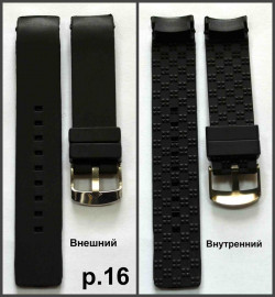 Ремни силикон