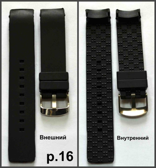 Ремни силикон