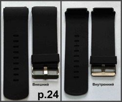 Ремни силикон