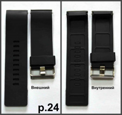 Ремни силикон