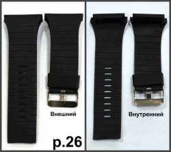 Ремни силикон