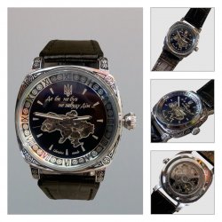 PATRIOT (10-4580w) Чоловічий  наручний  годинник з картою України та тризубом.Механічні з  Автопідзаводом Скелетон. В комплекті з коробочкою.