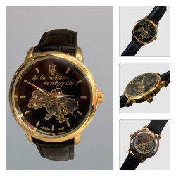 PATRIOT (12-4580w) Чоловічий  наручний  годинник з картою України та тризубом.Механічні з ручним заводом. В комплекті з коробочкою. 
